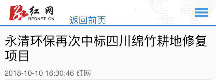 1539306060982409.jpg 微信图片_201810111455212.jpg
