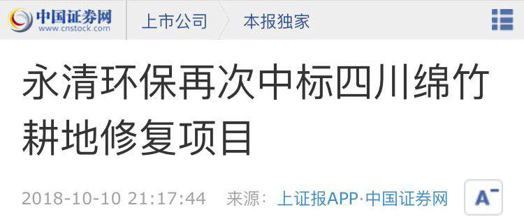 1539306084177988.jpg 微信图片_201810111455092.jpg