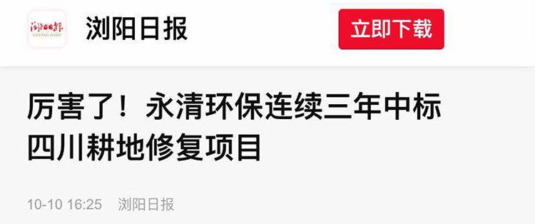 1539306097225065.jpg 微信图片_201810111455342.jpg
